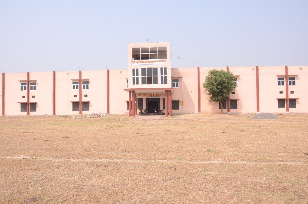 Shiv Shakti Mahavidyalaya Front Building View
